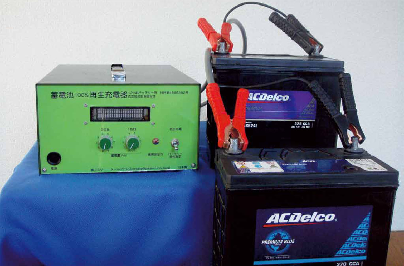電動フォークリフト用蓄電池100%再生充電器(４８V用) | バッテリー
